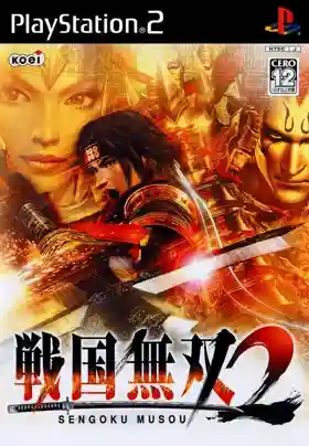 Sengoku Musou 2 (Asia)